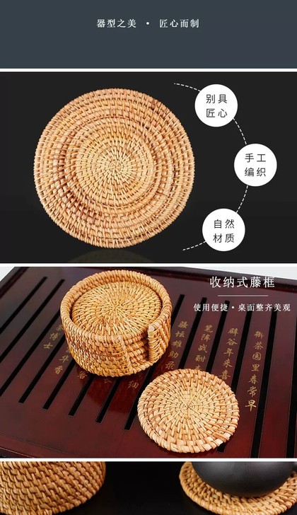 藤编杯垫茶壶垫托手工编织茶道创意餐垫餐桌垫...
