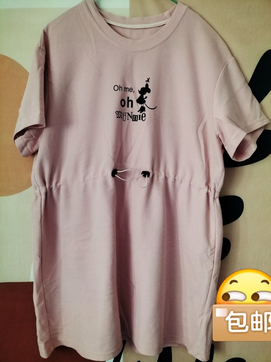 粉色休闲宽松连衣裙运动风