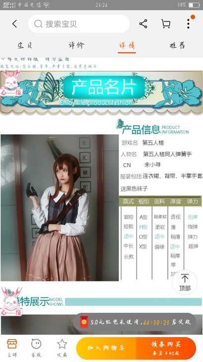 [定金hold]第五人格心缘家性转佣兵co...