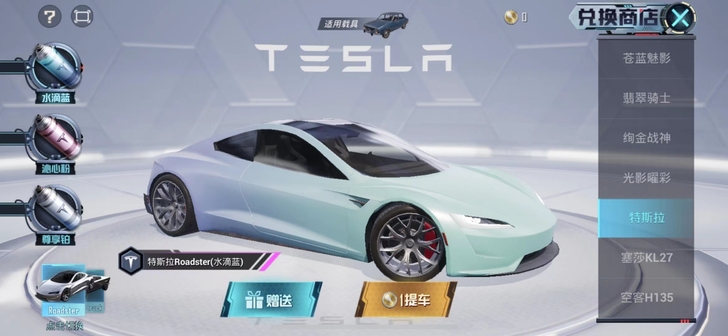 #游戏道具,收钥匙安v,颜色自选,感兴趣可...