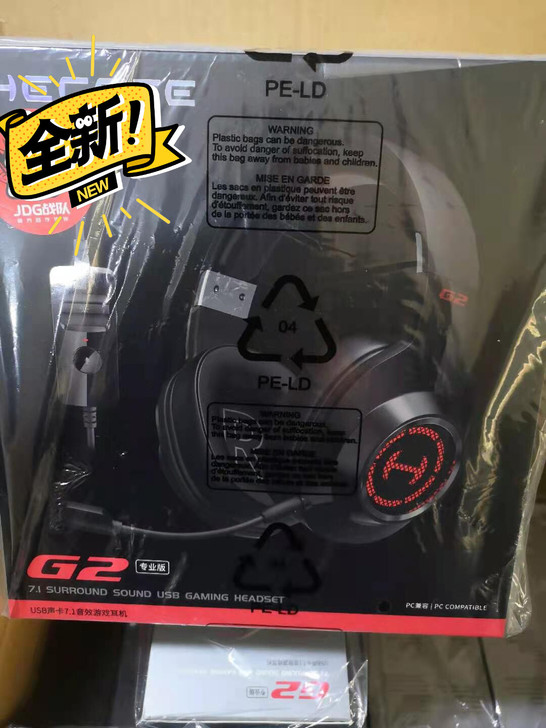 (全新未拆)漫步者G2专业版游戏耳机 7....