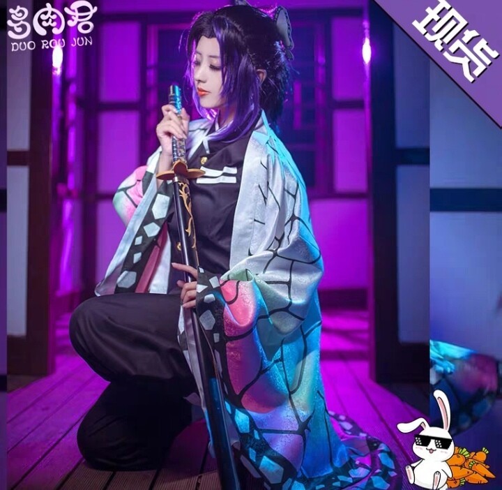 鬼灭之刃 胡蝶忍 cos 大全套 全新仅试穿
