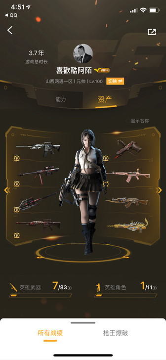 cf不能打排位