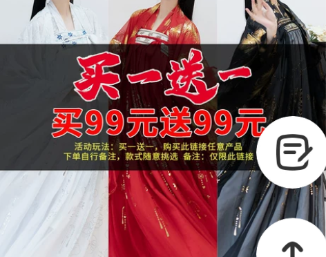 艺缕原创汉服盲盒齐胸襦裙两件套日常清仓捡漏...