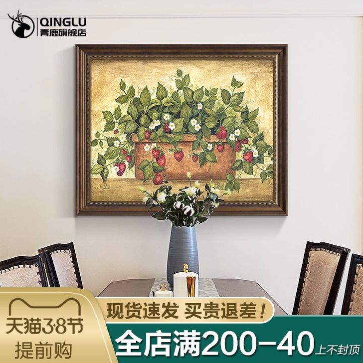 美式餐厅装饰画单幅饭厅挂画玄关欧式客厅沙发...