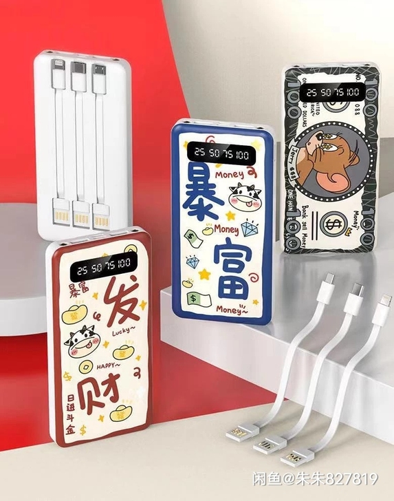 特价清货 仅剩100个了!卖完为止!