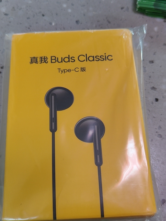赠品，真我buds classic转让