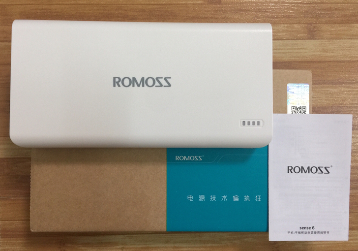 充电宝20000毫安移动电源