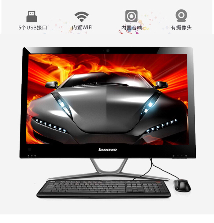 公司更换下来的二手联想一体机电脑 商用一体...