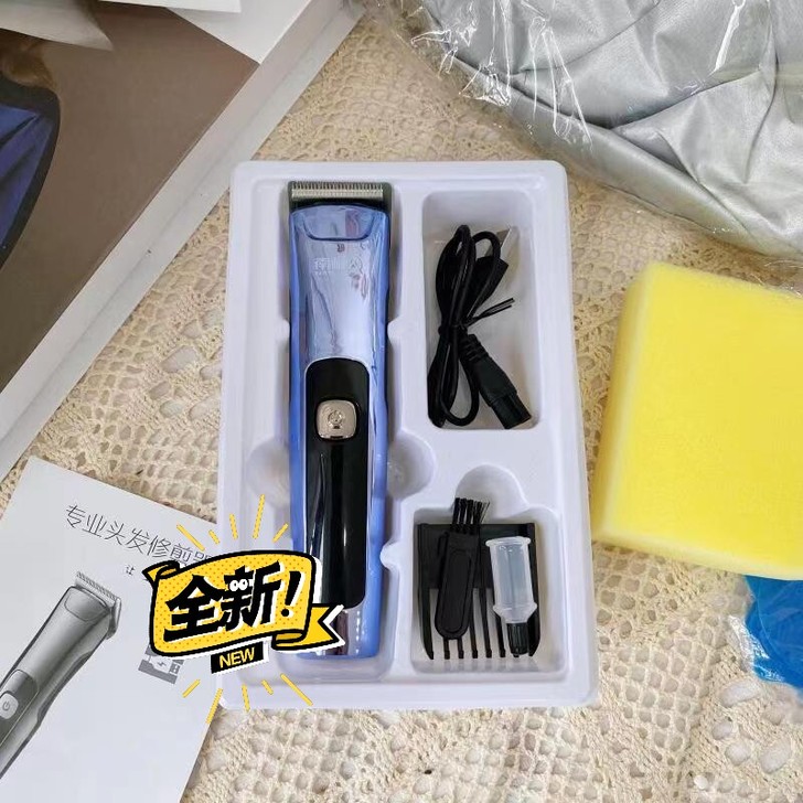 南极人理发器 29.9包邮