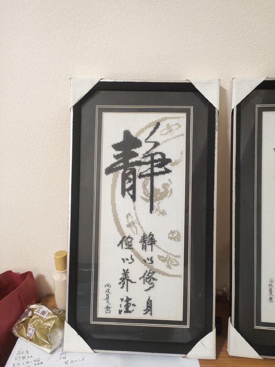 闲置刺绣画,100/副,2副180带走