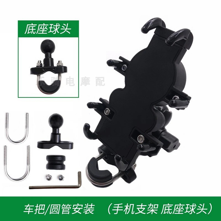 减震摩托车手机架导航支架防震可充电车载手机...