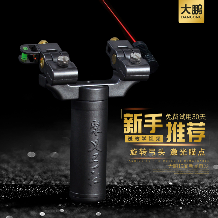 聚义弓社 飞镖射击玩具