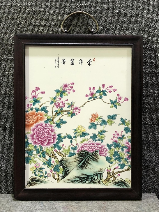《荣华富贵》《深谷幽隐》多款同尺寸粉彩山水...
