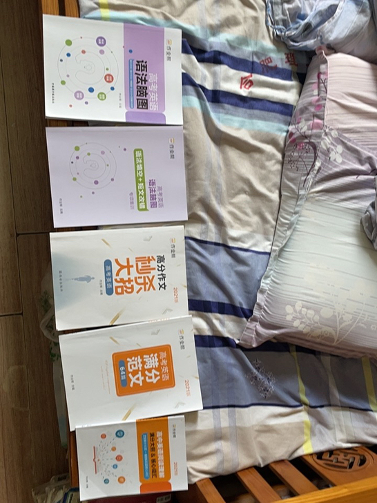 英语作文。语法。
