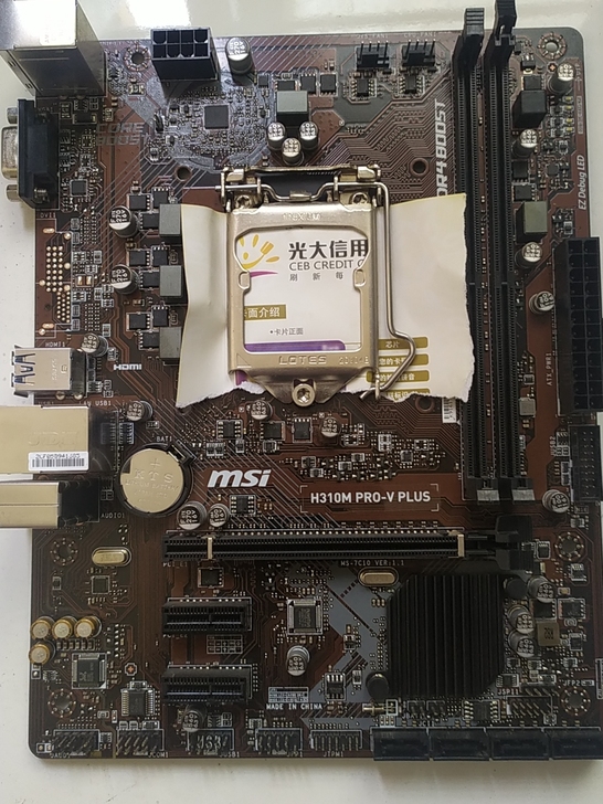 微星H310M PRO-V PLUS主板，...
