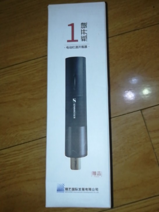 红酒电动开瓶器