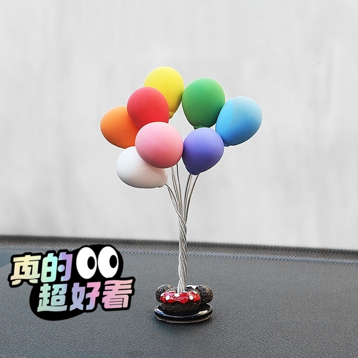 包邮新款汽车摆件车载告白气球网红可爱创意气...