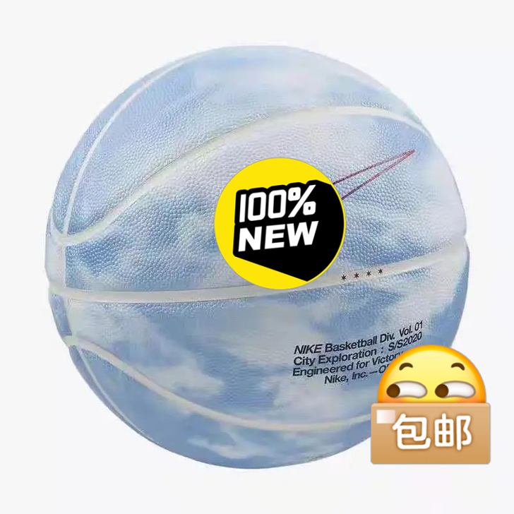 全新篮球   全新7号吸湿篮球 篮球 全新...