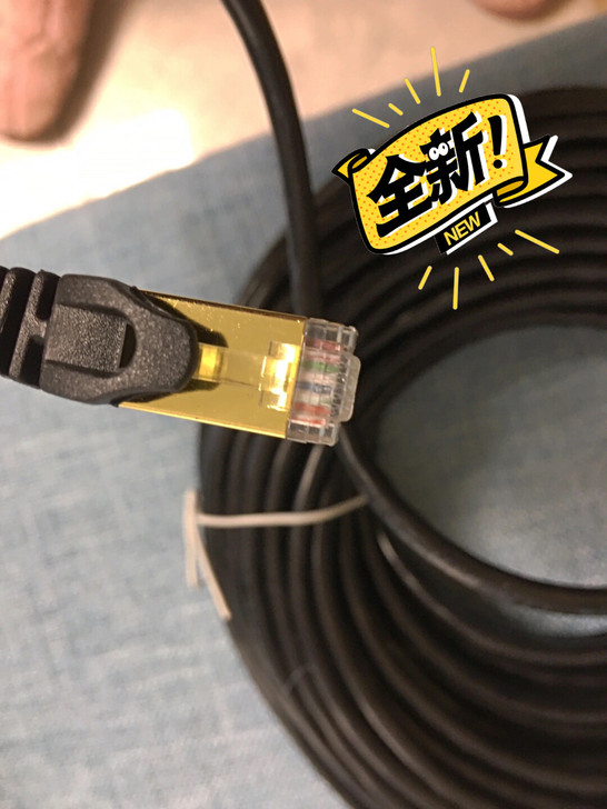 【20米网线8元】网线家用超6六类千兆百兆...