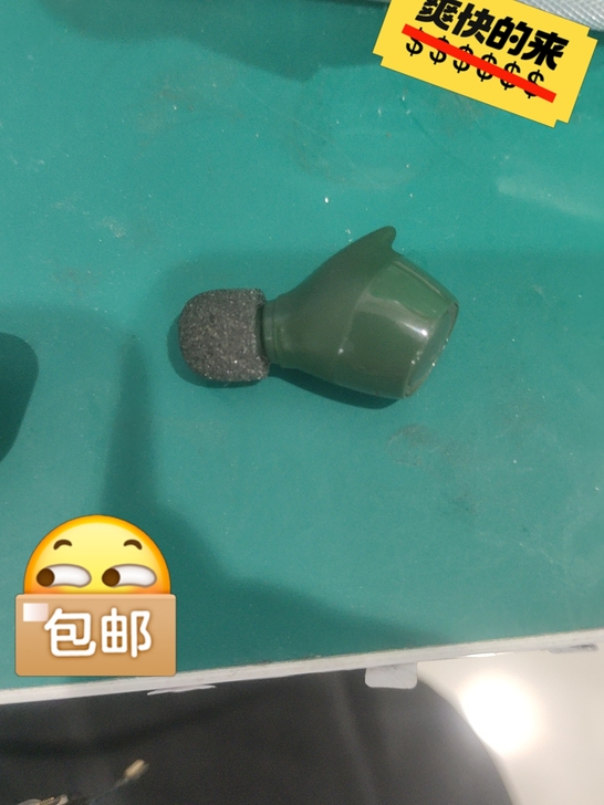 出漫步者有心TOU-2左耳  右耳也掉  ...