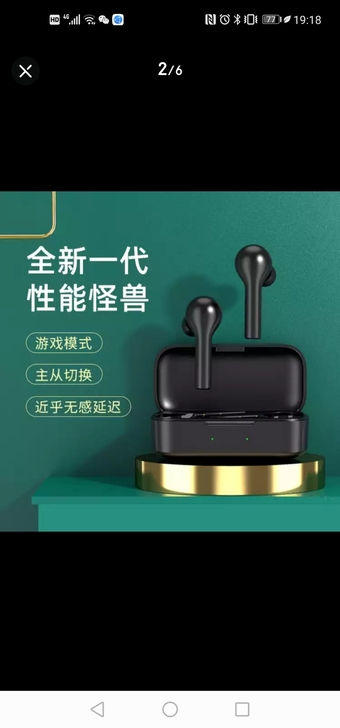 qcy  t5只有耳机仓了，便宜出，功能完...