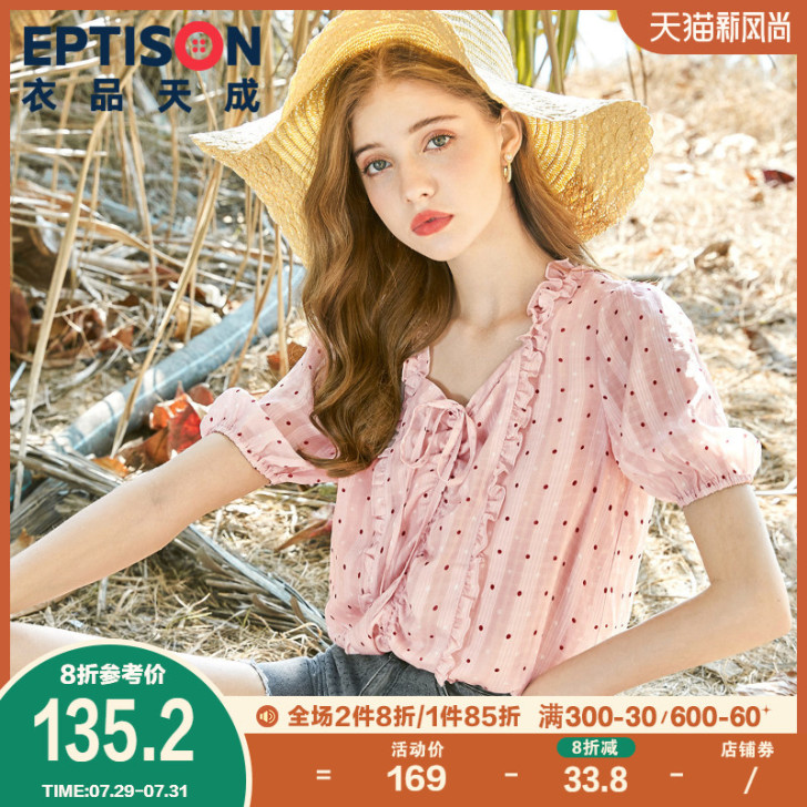 Eptison/衣品天成 蕾丝雪纺衫