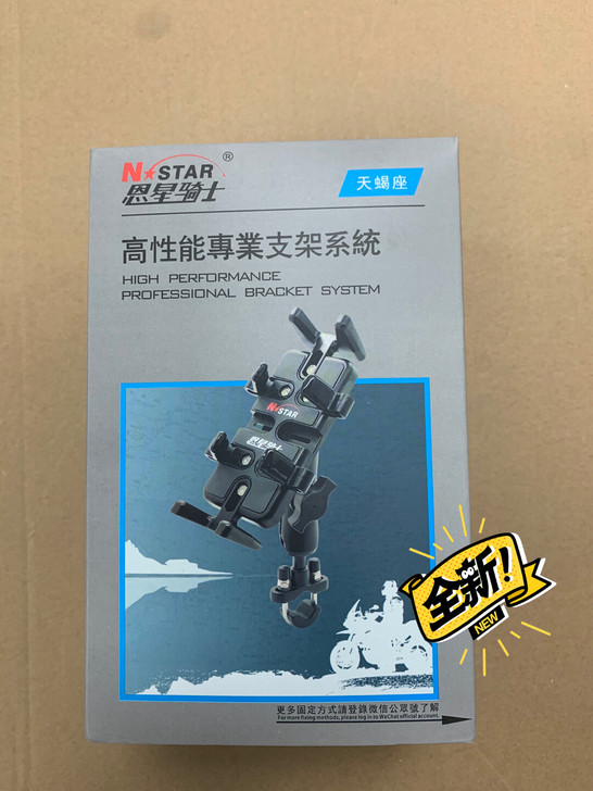 摩托车手机导航支架，车把装:，车子卖了，全...
