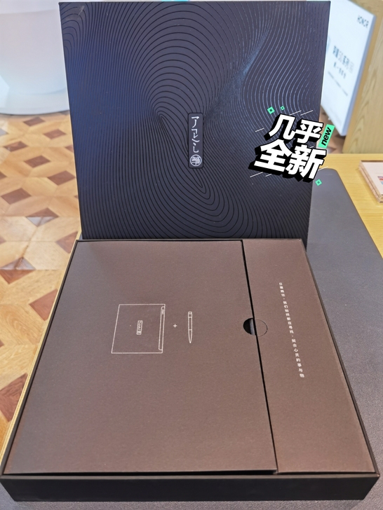 lockbook指纹笔记本