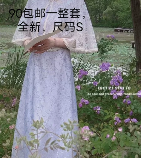 梅子熟了家旗袍适合春秋穿 尺码s,全新,有...