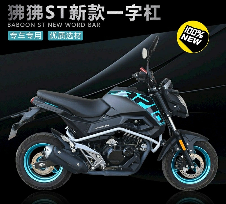 春风ST狒狒护杠 保险杠 防摔杠 CF12...