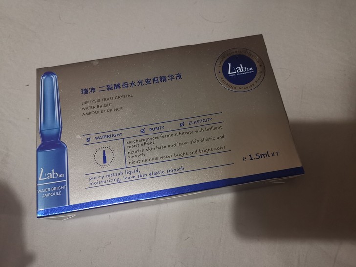 618小红书直播间9.9秒杀到的，用不上，...