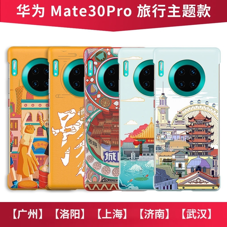 全新华为mate30/pro/mate40...