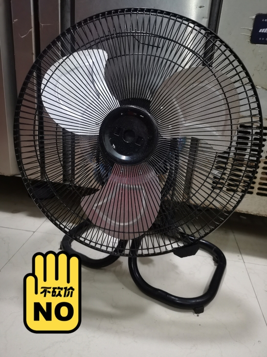 原价188,自用16寸趴地扇,9层新,4档...