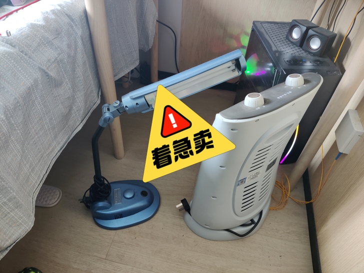 由于本人搬家，转手一台佳生护眼灯原价230...