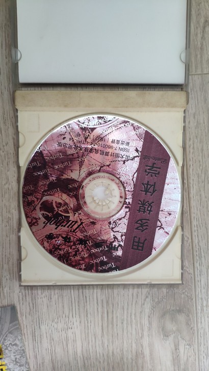 想要学习C语言的同学福音，多媒体教学，让你...