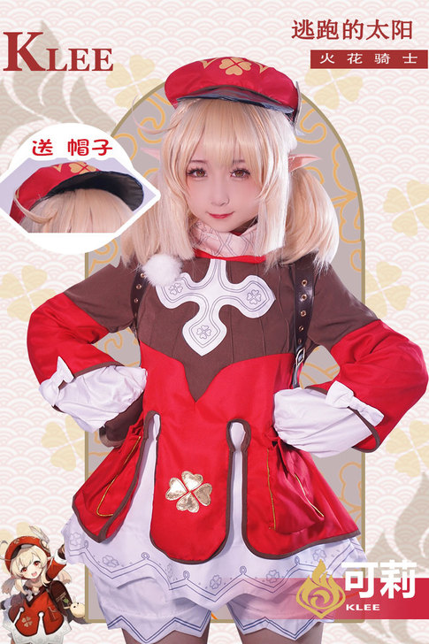 新旧程度 （只穿过一次 ）