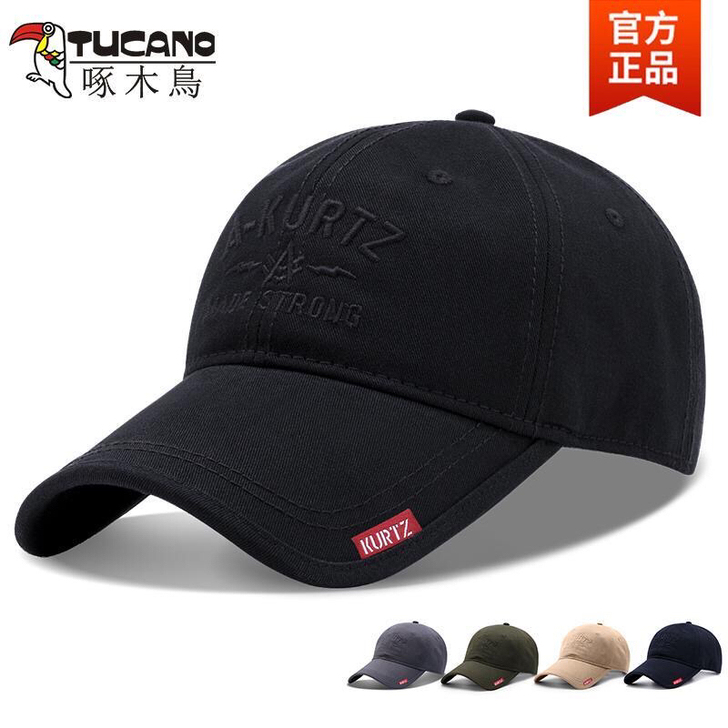 【全新包邮】啄木鸟帽子男士夏季遮阳棒球帽韩...