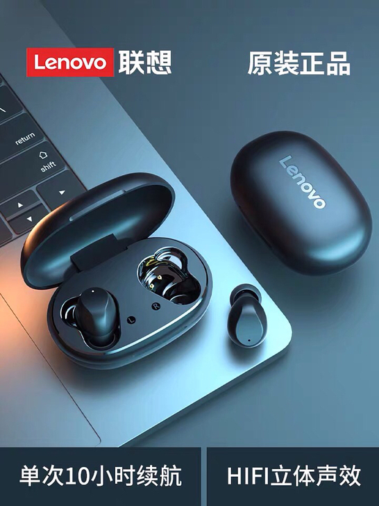 联想无线蓝牙耳机入耳式男女超长续航高端颜值...
