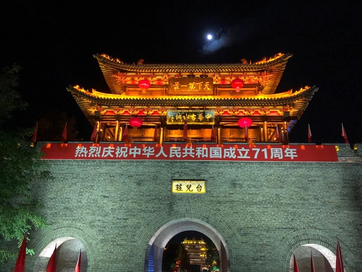 台儿庄自由行套票168(原价220)