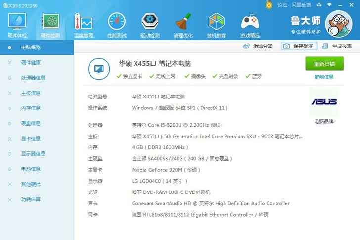 华硕笔记本转让，详情看图，有意者联系