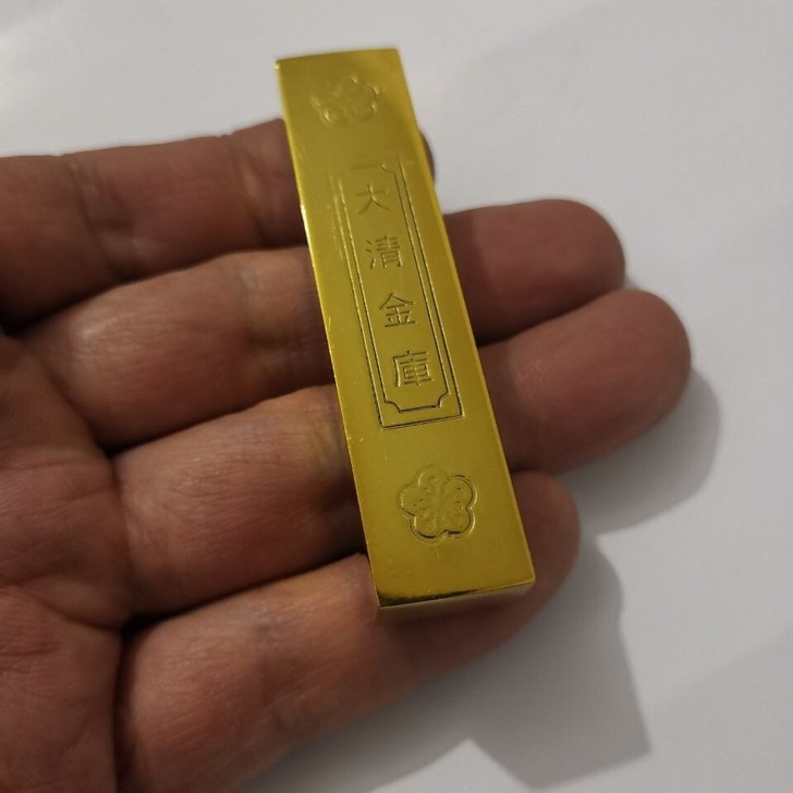 古玩古董收藏 大清金库金条 清朝金条金锭 ...
