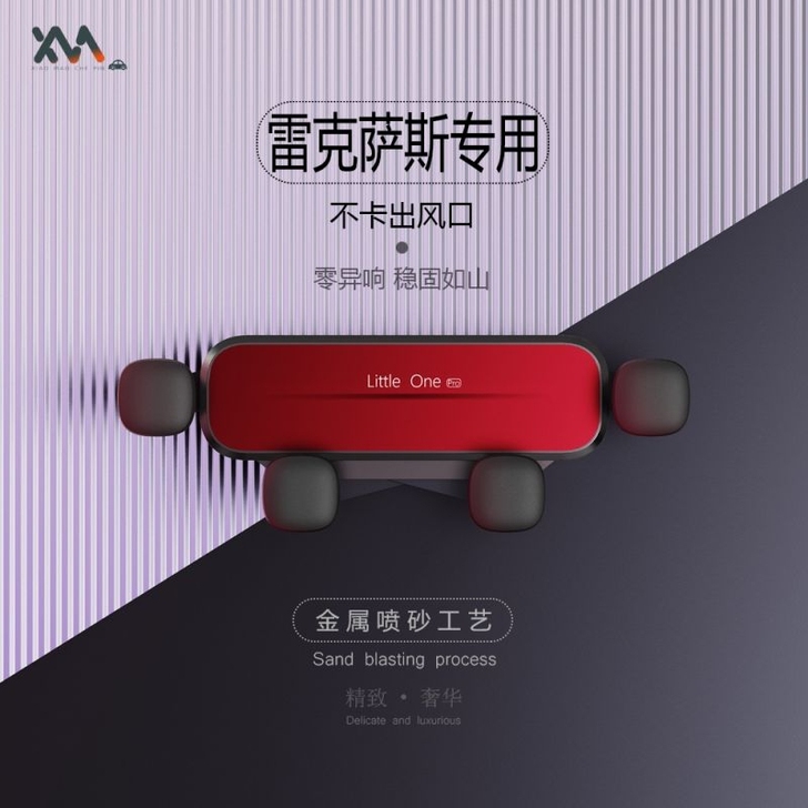 雷克萨斯ES车载手机支架 NX/RX/ U...