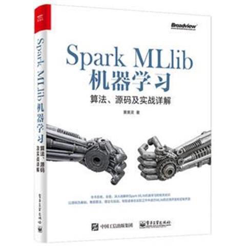 ( Spark MLlib机器学习:算法、...