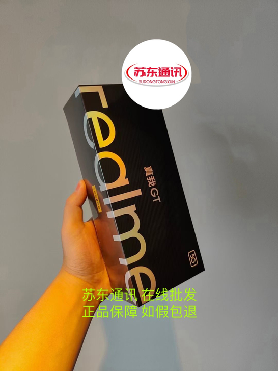 全新真我GT手机realmegt ##am...