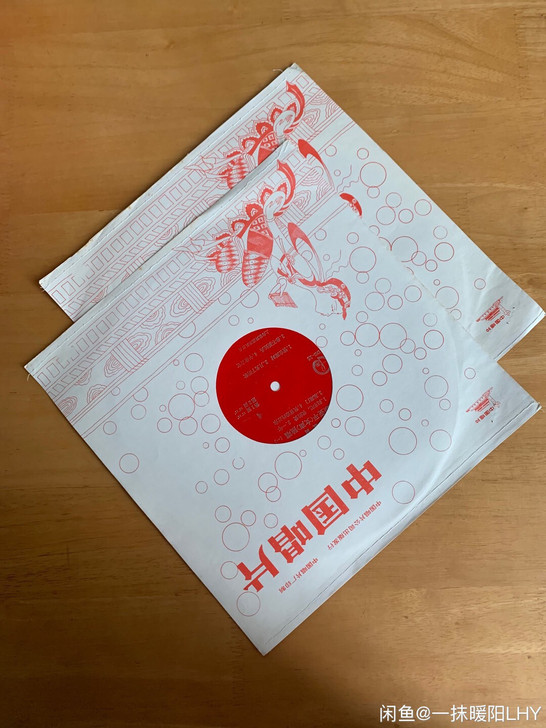 老唱片库存全新顾亚平（女生）独唱(一二)一...