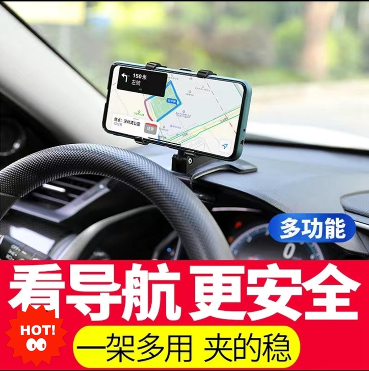 车载手机支架多功能通用导航支撑架出风口旋转...