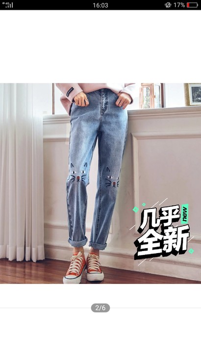 韩都衣舍复古刺绣哈伦牛仔裤女