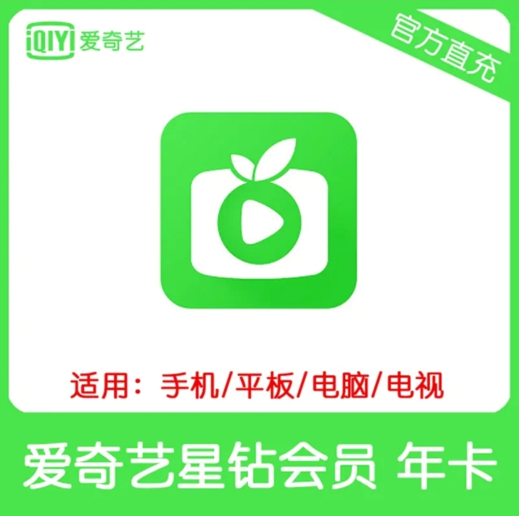 专拍 新老不限 支持：手机-电脑-平板-电...