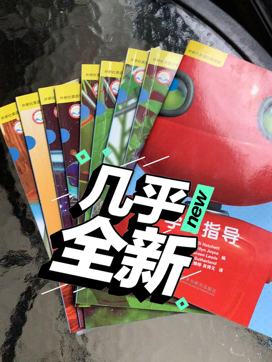 英语绘本冒险故事书，冒险闯关！科幻装备！变...